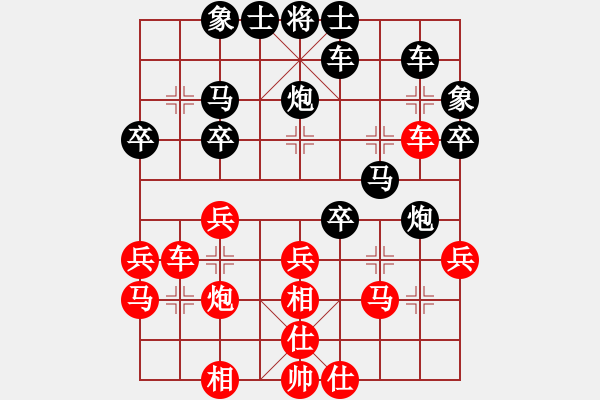 象棋棋譜圖片：神奇[2303573611] -VS- 橫才俊儒[292832991] - 步數(shù)：30 