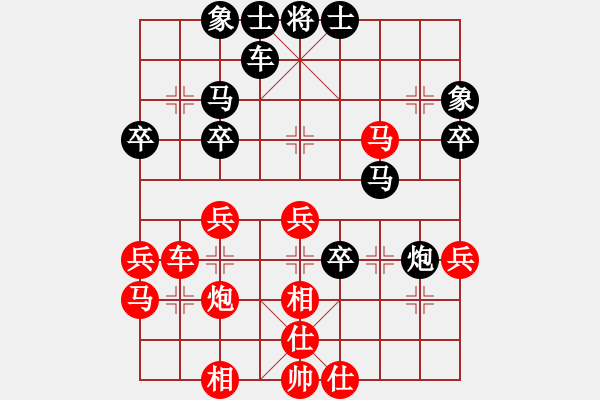 象棋棋譜圖片：神奇[2303573611] -VS- 橫才俊儒[292832991] - 步數(shù)：40 