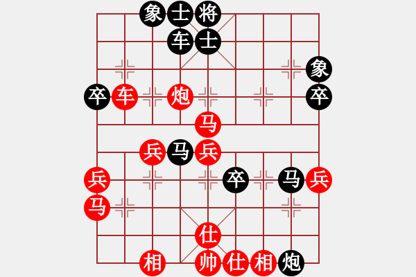 象棋棋譜圖片：神奇[2303573611] -VS- 橫才俊儒[292832991] - 步數(shù)：50 