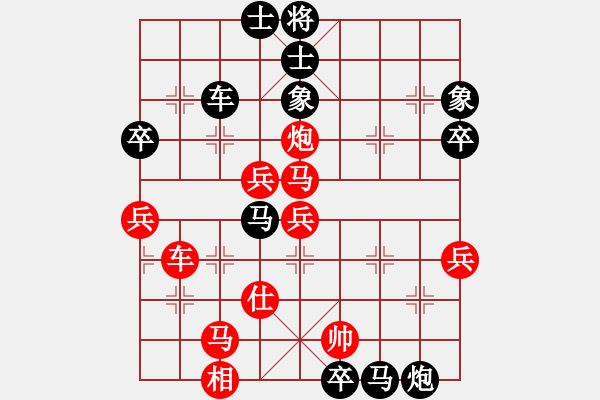 象棋棋譜圖片：神奇[2303573611] -VS- 橫才俊儒[292832991] - 步數(shù)：70 