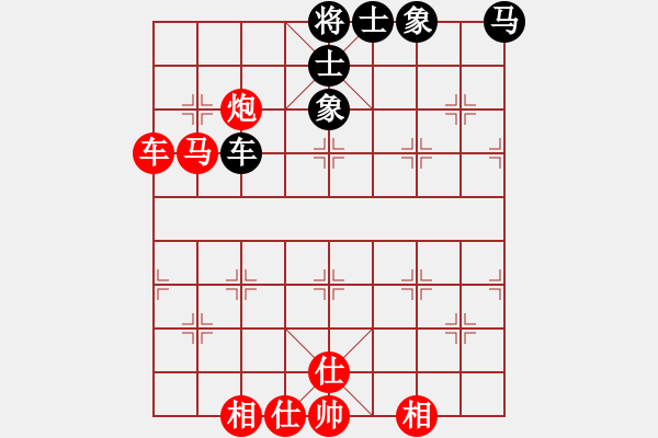 象棋棋譜圖片：常用抽將戰(zhàn)術(shù)3.閃將型 - 步數(shù)：0 