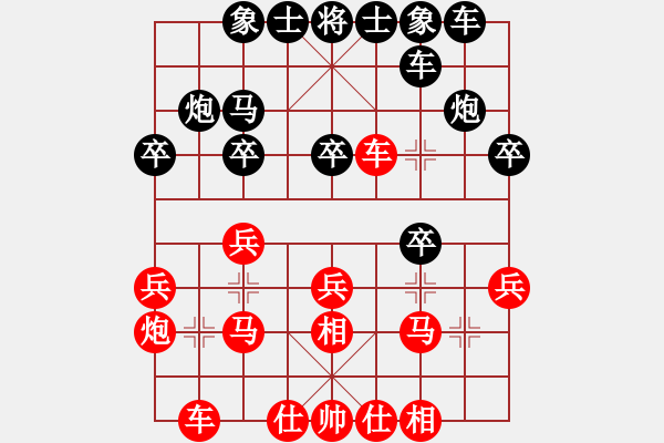 象棋棋譜圖片：栩栩如生[7-1] 先勝 靠譜最重要[6-3] - 步數(shù)：20 