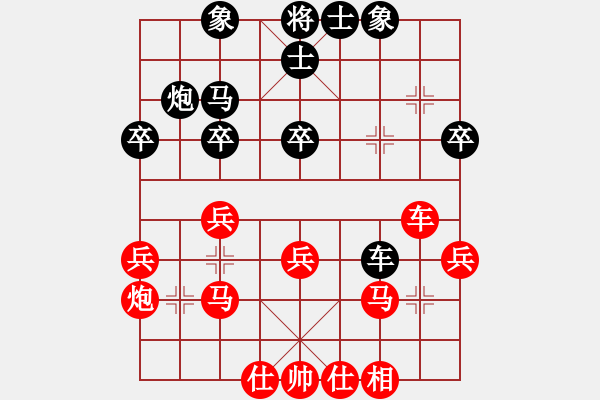 象棋棋譜圖片：栩栩如生[7-1] 先勝 靠譜最重要[6-3] - 步數(shù)：30 