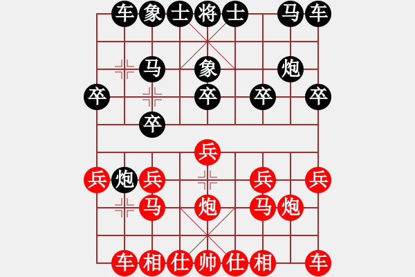 象棋棋譜圖片：哈哈[1245437518] -VS- 幸福就好[2323086863] - 步數(shù)：10 