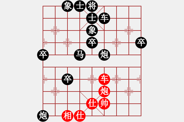 象棋棋譜圖片：哈哈[1245437518] -VS- 幸福就好[2323086863] - 步數(shù)：100 