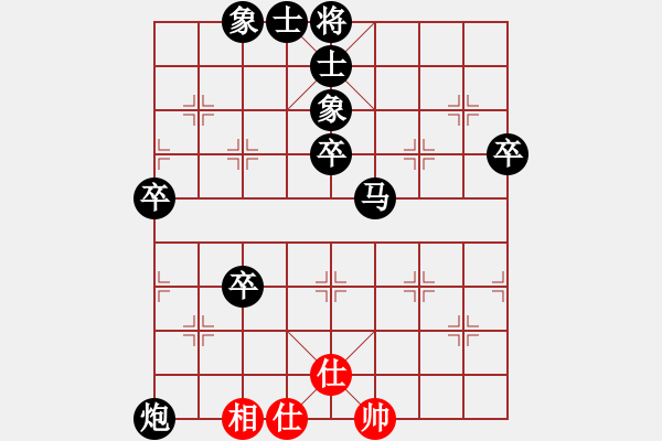 象棋棋譜圖片：哈哈[1245437518] -VS- 幸福就好[2323086863] - 步數(shù)：106 