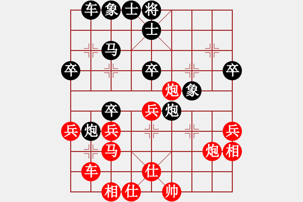 象棋棋譜圖片：哈哈[1245437518] -VS- 幸福就好[2323086863] - 步數(shù)：30 