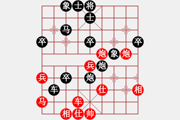 象棋棋譜圖片：哈哈[1245437518] -VS- 幸福就好[2323086863] - 步數(shù)：40 