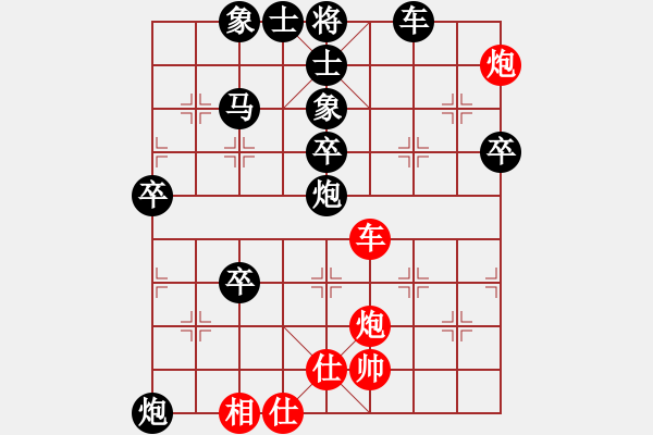 象棋棋譜圖片：哈哈[1245437518] -VS- 幸福就好[2323086863] - 步數(shù)：90 