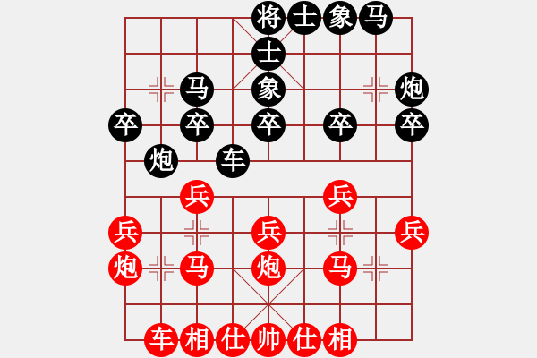 象棋棋譜圖片：五九炮對屏風(fēng)馬（業(yè)四升業(yè)五評(píng)測對局）我先勝 - 步數(shù)：20 