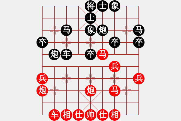 象棋棋譜圖片：五九炮對屏風(fēng)馬（業(yè)四升業(yè)五評(píng)測對局）我先勝 - 步數(shù)：30 