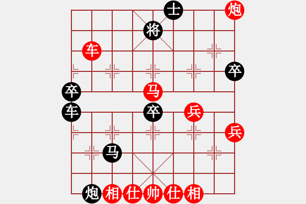 象棋棋譜圖片：五九炮對屏風(fēng)馬（業(yè)四升業(yè)五評(píng)測對局）我先勝 - 步數(shù)：70 