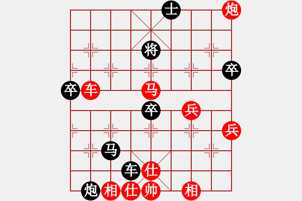 象棋棋譜圖片：五九炮對屏風(fēng)馬（業(yè)四升業(yè)五評(píng)測對局）我先勝 - 步數(shù)：80 