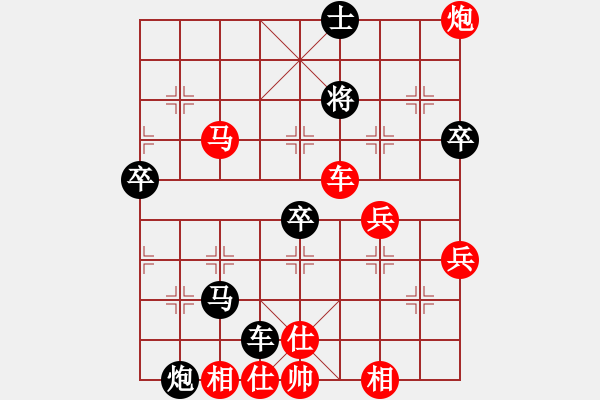 象棋棋譜圖片：五九炮對屏風(fēng)馬（業(yè)四升業(yè)五評(píng)測對局）我先勝 - 步數(shù)：83 