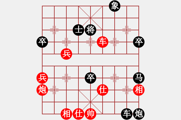 象棋棋譜圖片：十仔吳(7段)-勝-開心娛樂(2段) - 步數(shù)：100 