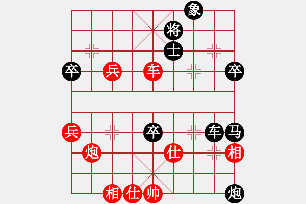 象棋棋譜圖片：十仔吳(7段)-勝-開心娛樂(2段) - 步數(shù)：110 