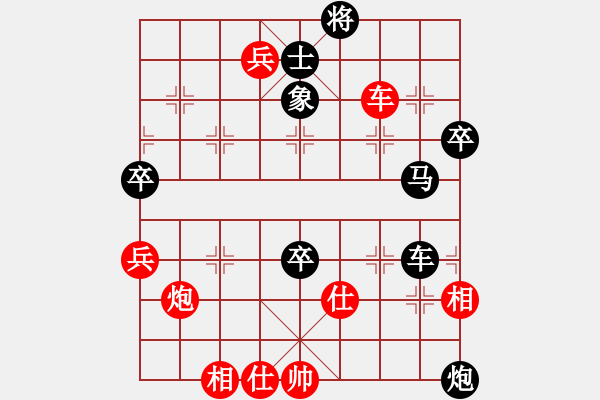 象棋棋譜圖片：十仔吳(7段)-勝-開心娛樂(2段) - 步數(shù)：120 