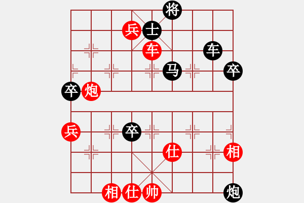 象棋棋譜圖片：十仔吳(7段)-勝-開心娛樂(2段) - 步數(shù)：130 