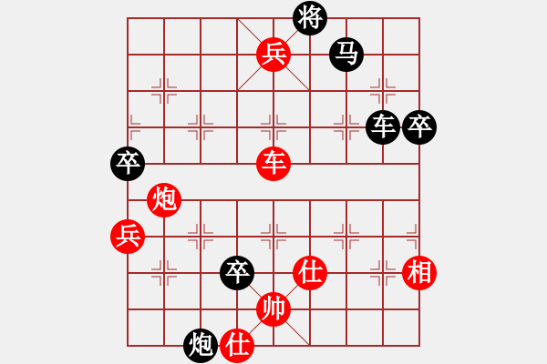 象棋棋譜圖片：十仔吳(7段)-勝-開心娛樂(2段) - 步數(shù)：140 