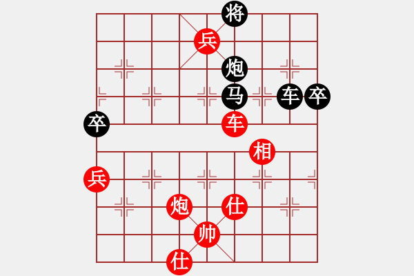 象棋棋譜圖片：十仔吳(7段)-勝-開心娛樂(2段) - 步數(shù)：150 