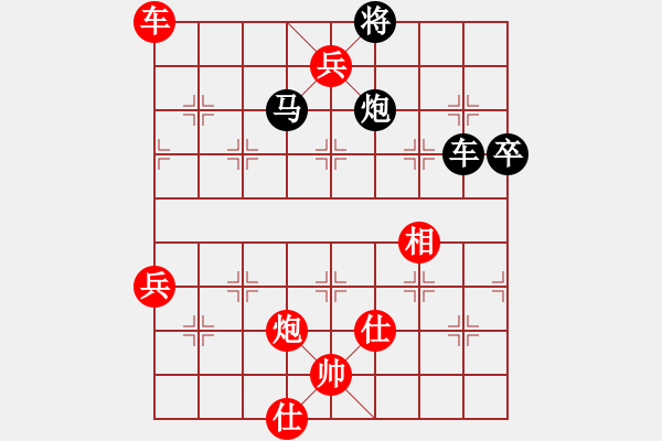 象棋棋譜圖片：十仔吳(7段)-勝-開心娛樂(2段) - 步數(shù)：153 