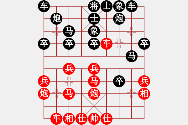 象棋棋譜圖片：十仔吳(7段)-勝-開心娛樂(2段) - 步數(shù)：30 