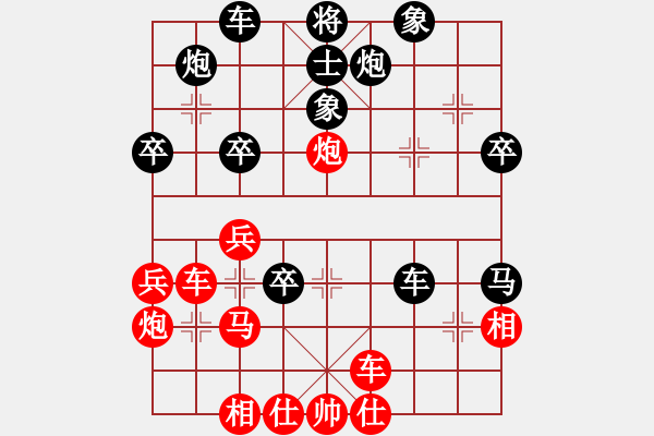 象棋棋譜圖片：十仔吳(7段)-勝-開心娛樂(2段) - 步數(shù)：50 