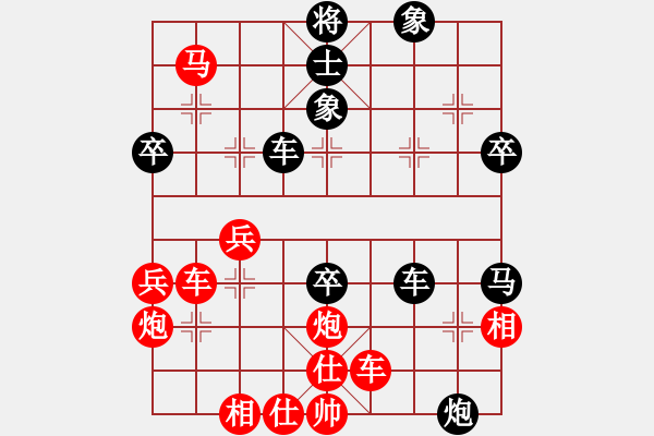 象棋棋譜圖片：十仔吳(7段)-勝-開心娛樂(2段) - 步數(shù)：60 