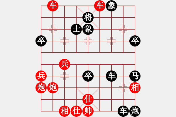 象棋棋譜圖片：十仔吳(7段)-勝-開心娛樂(2段) - 步數(shù)：70 