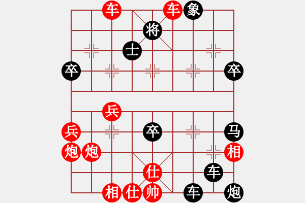 象棋棋譜圖片：十仔吳(7段)-勝-開心娛樂(2段) - 步數(shù)：80 