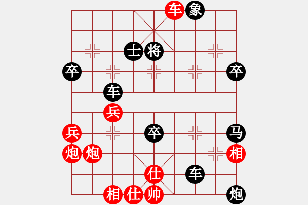 象棋棋譜圖片：十仔吳(7段)-勝-開心娛樂(2段) - 步數(shù)：90 