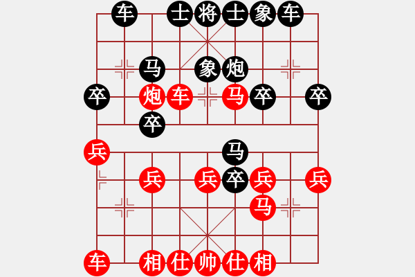 象棋棋谱图片：横才俊儒[292832991] -VS- 流年的岁月、一切安[1747038686] - 步数：30 