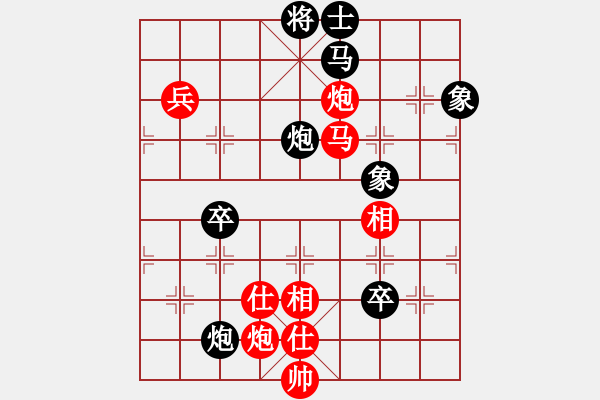 象棋棋譜圖片：道士的藝術(shù)(日帥)-負(fù)-靜之海(日帥) - 步數(shù)：100 