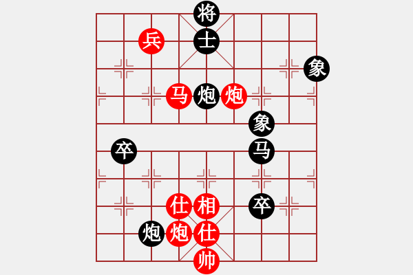 象棋棋譜圖片：道士的藝術(shù)(日帥)-負(fù)-靜之海(日帥) - 步數(shù)：110 