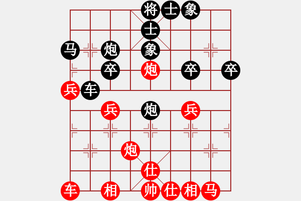 象棋棋譜圖片：道士的藝術(shù)(日帥)-負(fù)-靜之海(日帥) - 步數(shù)：30 