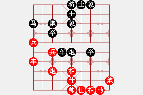 象棋棋譜圖片：道士的藝術(shù)(日帥)-負(fù)-靜之海(日帥) - 步數(shù)：40 