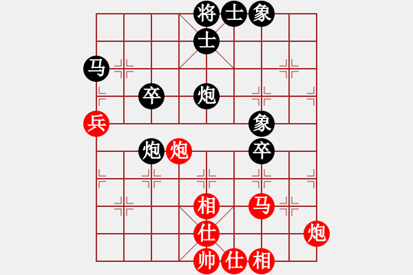 象棋棋譜圖片：道士的藝術(shù)(日帥)-負(fù)-靜之海(日帥) - 步數(shù)：50 