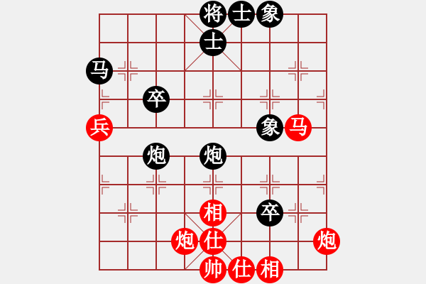 象棋棋譜圖片：道士的藝術(shù)(日帥)-負(fù)-靜之海(日帥) - 步數(shù)：60 