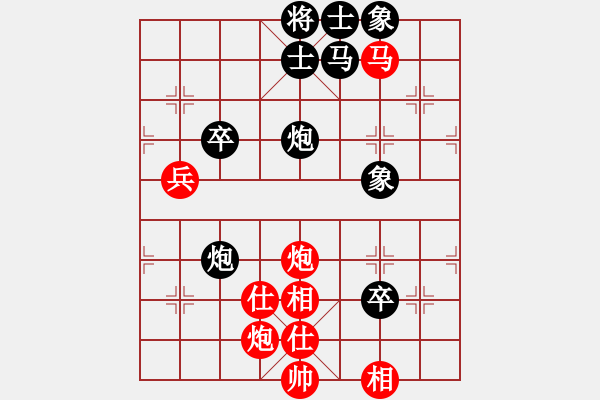 象棋棋譜圖片：道士的藝術(shù)(日帥)-負(fù)-靜之海(日帥) - 步數(shù)：80 