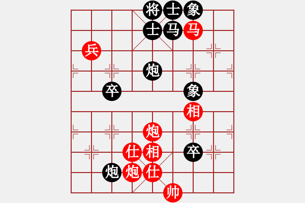 象棋棋譜圖片：道士的藝術(shù)(日帥)-負(fù)-靜之海(日帥) - 步數(shù)：90 