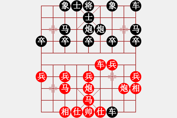 象棋棋譜圖片：精英B組R5-03 B05 蔡勇興（柔）對 B01 李家慶（雪） - 步數(shù)：20 