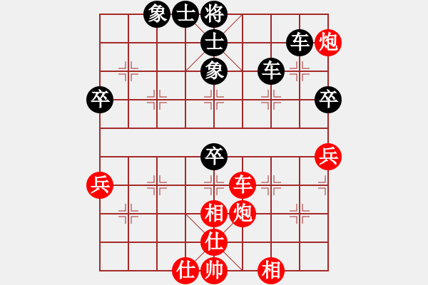 象棋棋谱图片：黄小行 先负 贾应山 - 步数：50 