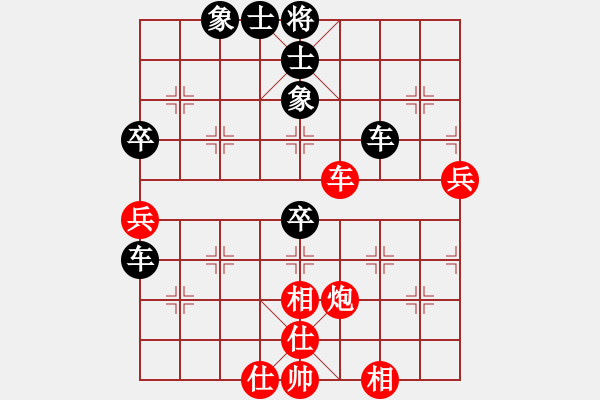 象棋棋谱图片：黄小行 先负 贾应山 - 步数：60 