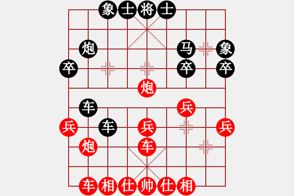 象棋棋譜圖片：鈍斧頭亂砍(6段)-和-榮華長(zhǎng)考(9段) - 步數(shù)：40 