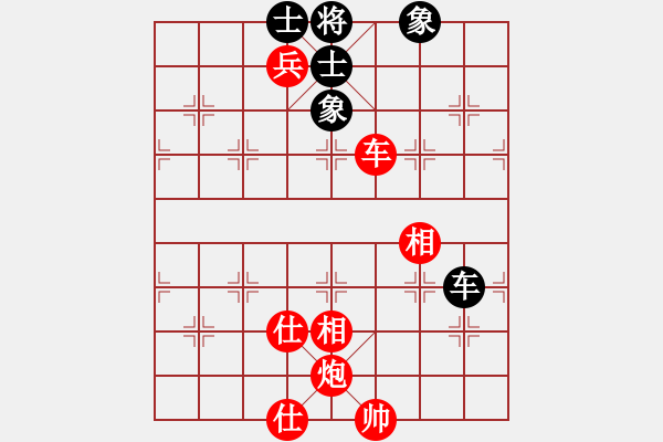 象棋棋譜圖片：網(wǎng)絡象棋公共賽場： 5號桌吹得特別大VSttyyy - 步數(shù)：100 