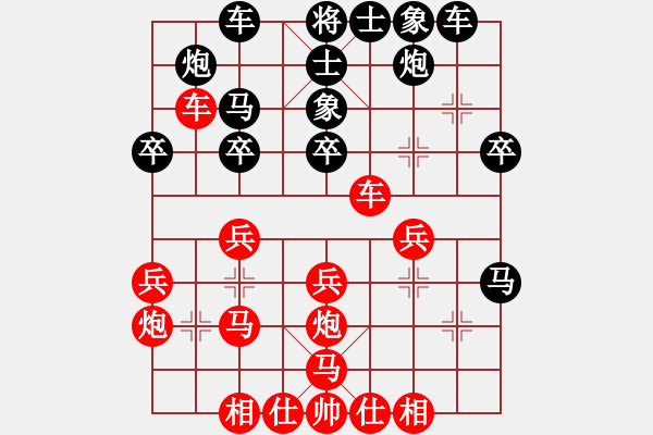 象棋棋譜圖片：網(wǎng)絡象棋公共賽場： 5號桌吹得特別大VSttyyy - 步數(shù)：30 