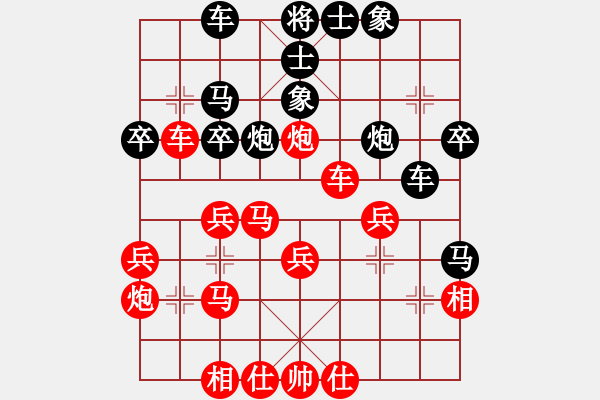 象棋棋譜圖片：網(wǎng)絡象棋公共賽場： 5號桌吹得特別大VSttyyy - 步數(shù)：40 