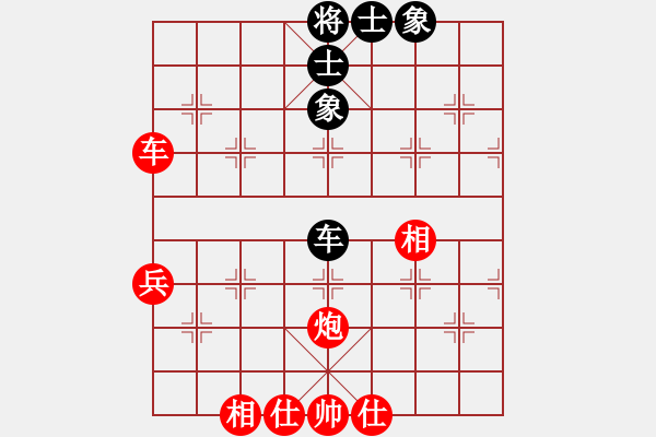 象棋棋譜圖片：網(wǎng)絡象棋公共賽場： 5號桌吹得特別大VSttyyy - 步數(shù)：70 