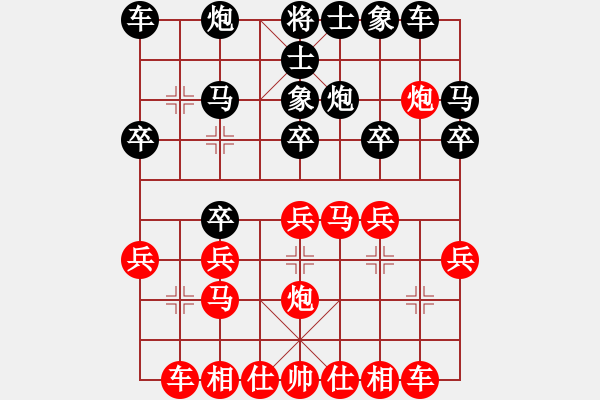 象棋棋譜圖片：期待你的轉身vsxy. - 步數(shù)：20 