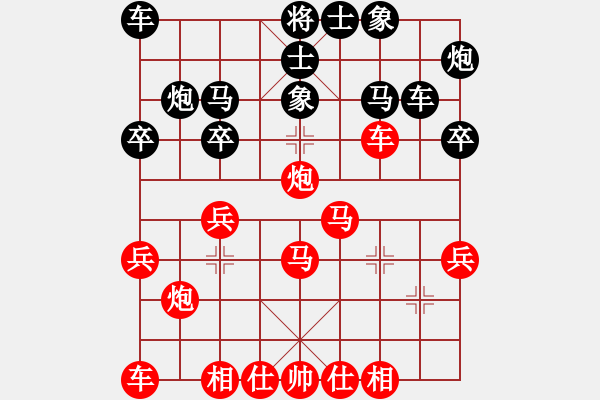 象棋棋譜圖片：第05臺 蔣川 vs 張志偉 - 步數(shù)：30 